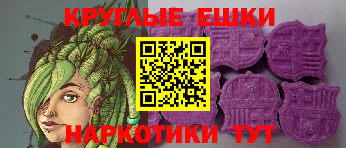 Ecstasy Punisher Канск