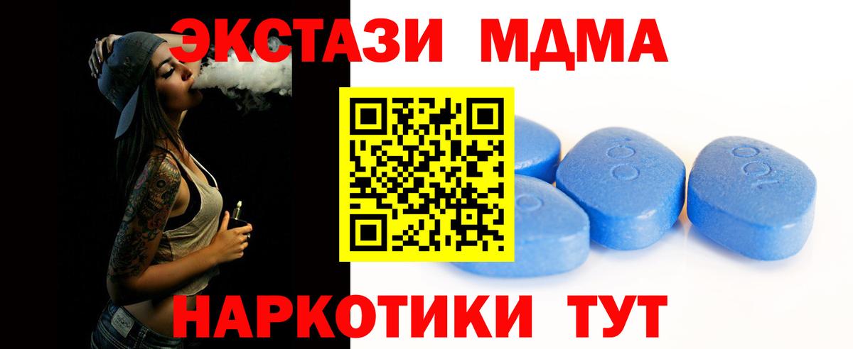 Экстази круглые  Экстази 99%  Канск  Ecstasy  Вход с VPN 