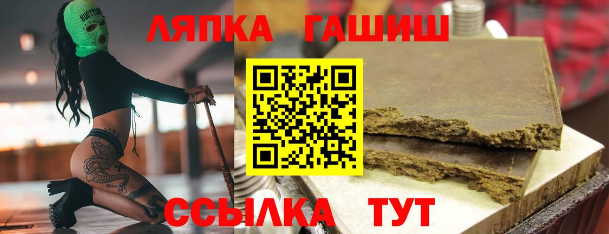 Гашиш гашик  Вход с VPN  Канск  Гашиш AMNESIA HAZE 