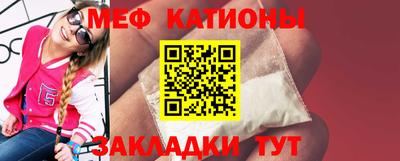 метамфетамин Бузулук
