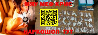 бутират Бугуруслан
