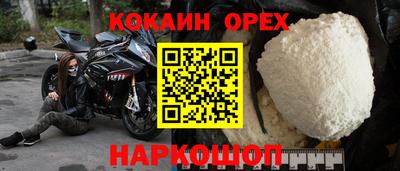 дмт Краснокаменск