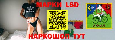 метамфетамин Бузулук