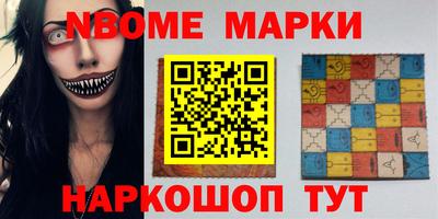 метамфетамин Бузулук