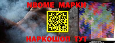 метамфетамин Бузулук