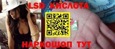 мефедрон Будённовск