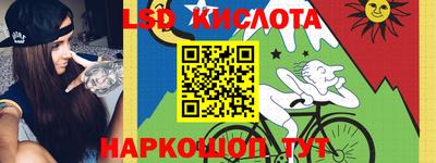 метамфетамин Бузулук