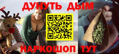 бутират Бугуруслан