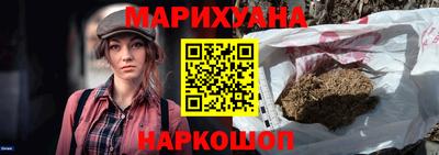 метамфетамин Бузулук