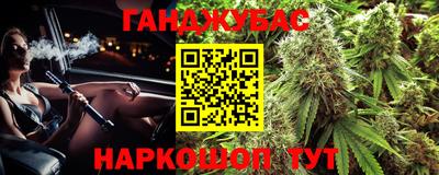 бутират Бугуруслан