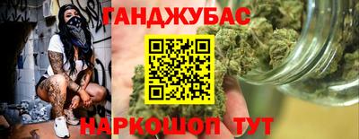 бутират Бугуруслан