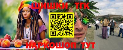 бутират Бугуруслан