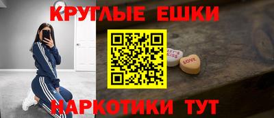 мефедрон Будённовск