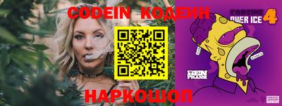 мефедрон Будённовск
