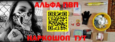 мефедрон Будённовск
