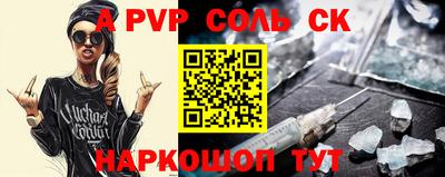 метамфетамин Бузулук