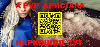 метамфетамин Бузулук
