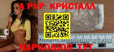 метамфетамин Бузулук