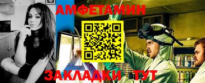 бутират Бугуруслан