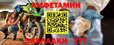 мефедрон Будённовск