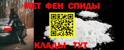 мефедрон Будённовск
