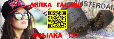 мефедрон Будённовск