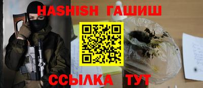 метамфетамин Бузулук