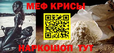 метамфетамин Бузулук
