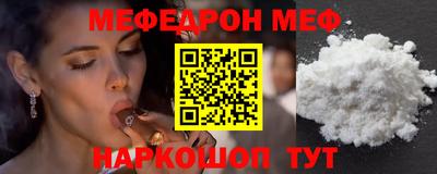 бутират Бугуруслан