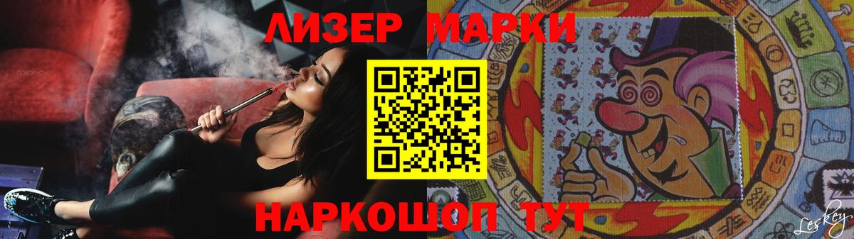 Лсд 25 экстази ecstasy Канск