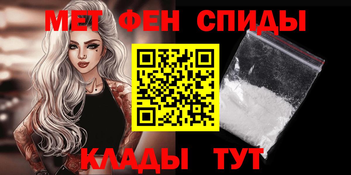 Метамфетамин витя  Вход с VPN  Метамфетамин витя  Канск 