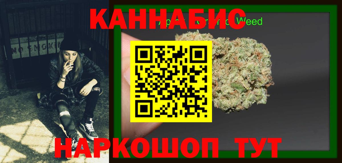ГАШ Канск
