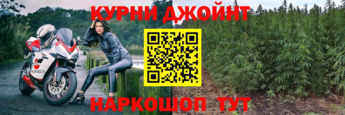 Меф МЯУ МЯУ  Кокаин  ГАШИШ  Меф МЯУ МЯУ кристаллы  LSD-25  Амфетамин   Марихуана  Канск  Купить наркотики  Вход с VPN 